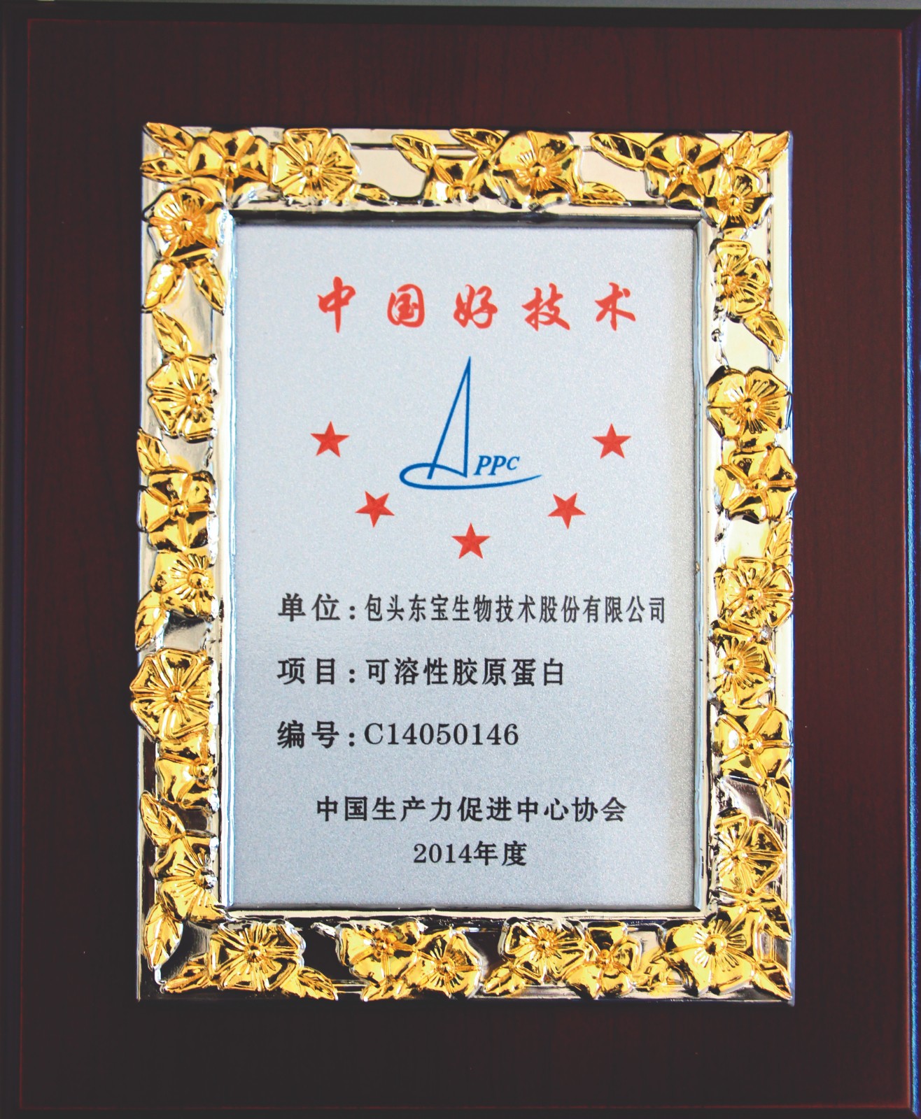 �����Խ�ԭ�Ѱ׻�2014����й������ս�