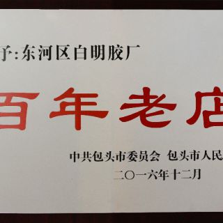 �ŵ�88(�й���½)���޹�˾ - �ٷ���վ