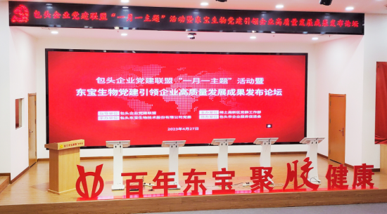 ��ͷ��ҵ����ͬ�˾��С�һ��һ���⡱�˶����ŵ�88������վ���ﵳ��������ҵ����������Ч��������̳